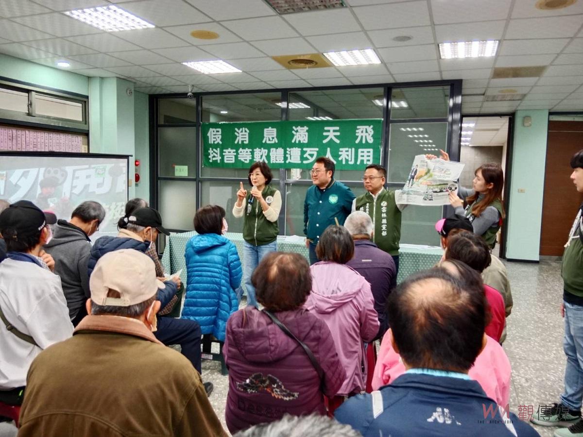 選戰倒數「假消息」滿天飛　抖音等軟體成歹人利用工具 - https://www.watchmedia01.com