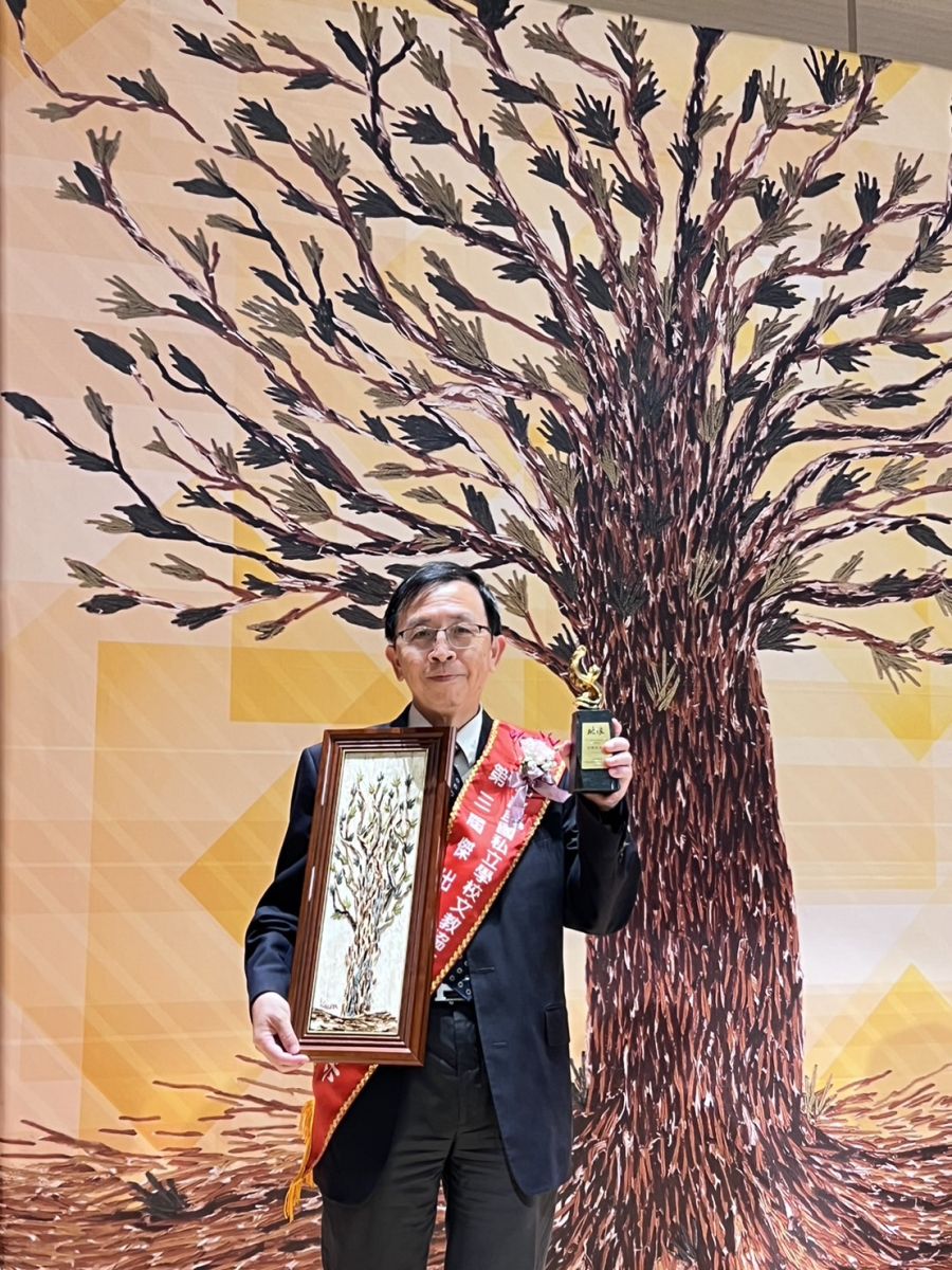 大同大學辦學「前瞻有特色」　何明果獲頒「傑出校長」 - https://www.watchmedia01.com