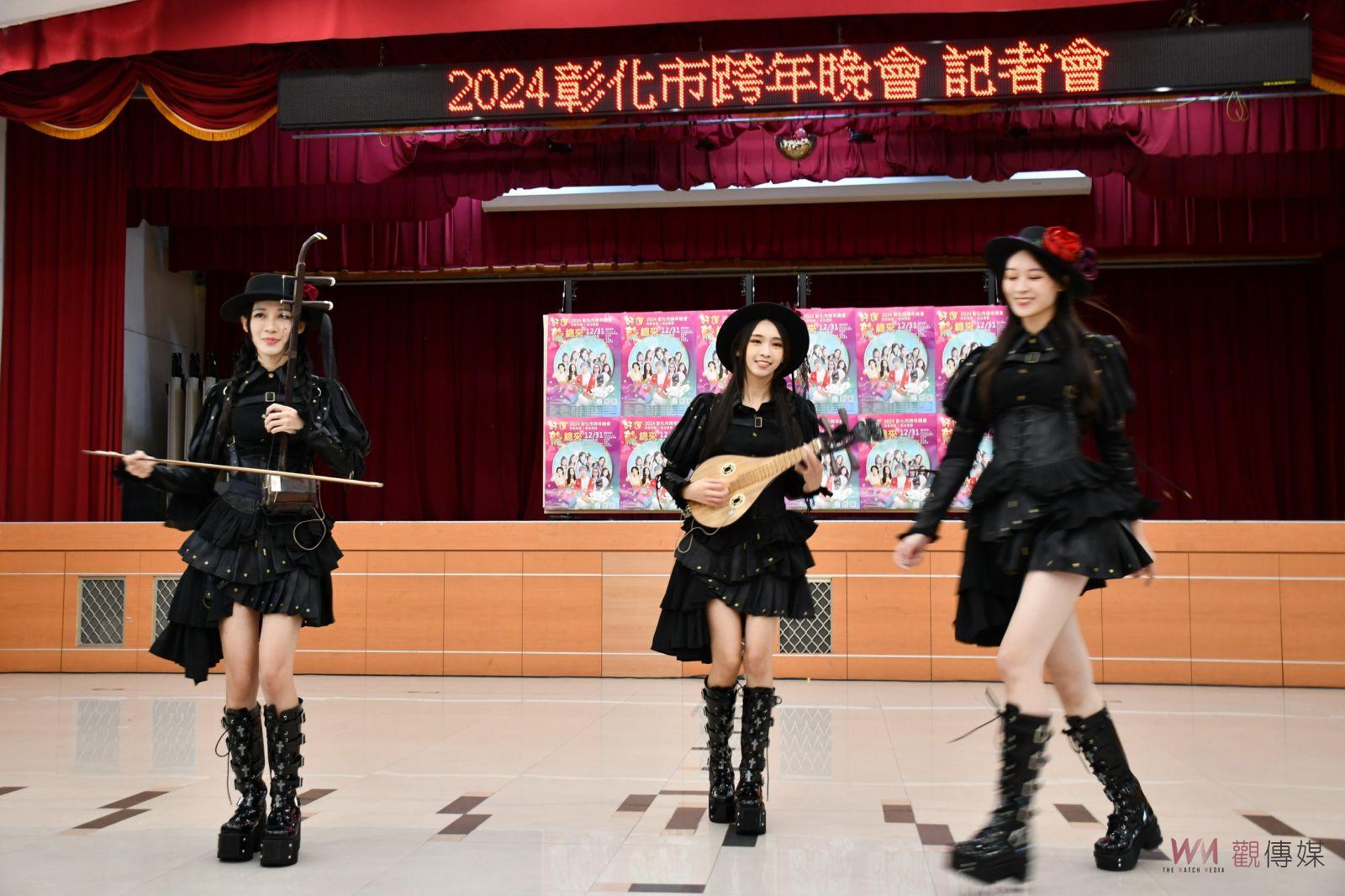 （有影片）／彰化市2024歲末狂歡！「好運龍總來」跨年晚會震撼登場 - https://www.watchmedia01.com