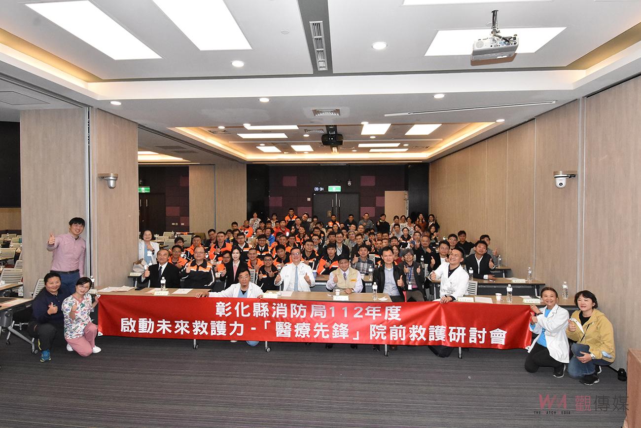 （有影片）／醫療先鋒課程啟動　彰基攜手機構強化台灣急救能力 - https://www.watchmedia01.com