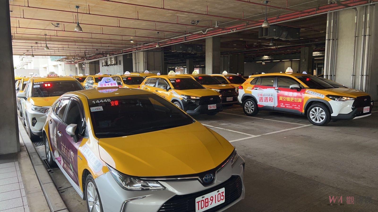 減少跨區收費糾紛　彰化縣公告計程車費率調整　將與臺中市費率一致 - https://www.watchmedia01.com
