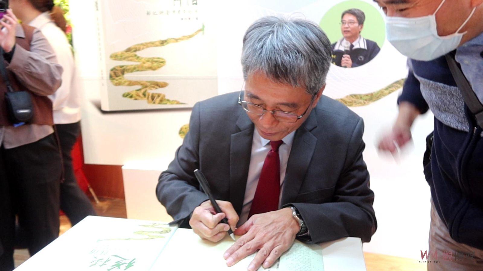 （有影片）／縱橫阡陌-彰化與臺灣農業發展　楊明憲教授訪談紀錄彰化農業蛻變 - https://www.watchmedia01.com