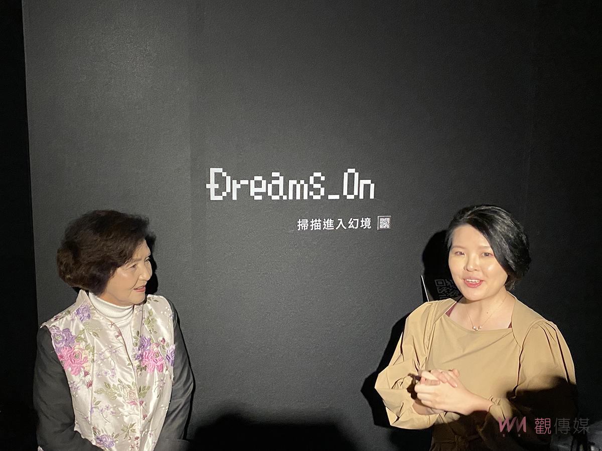 2023映像節《光影幻境》穿梭虛實 23日中興文創園區登場 - https://www.watchmedia01.com