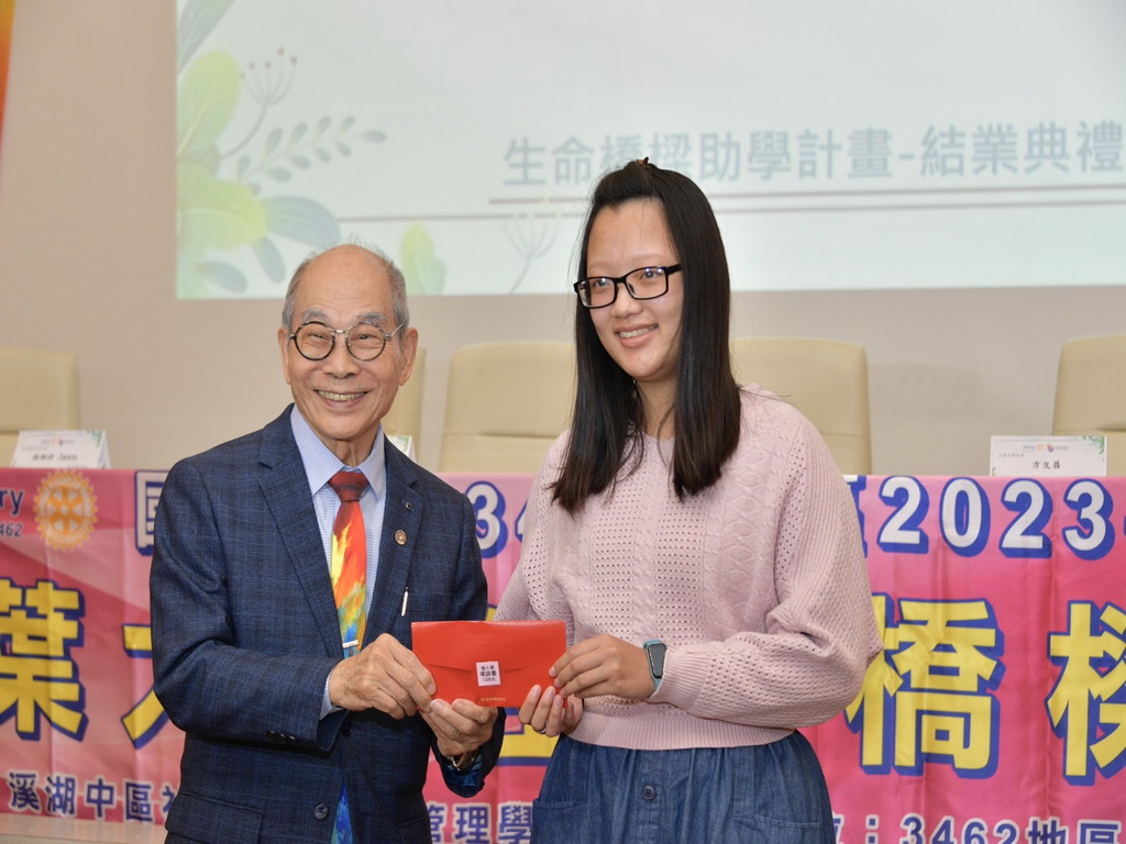 扶輪社3462地區生命橋梁助學計畫 為大葉學子挹注未來實現夢想 - https://www.watchmedia01.com