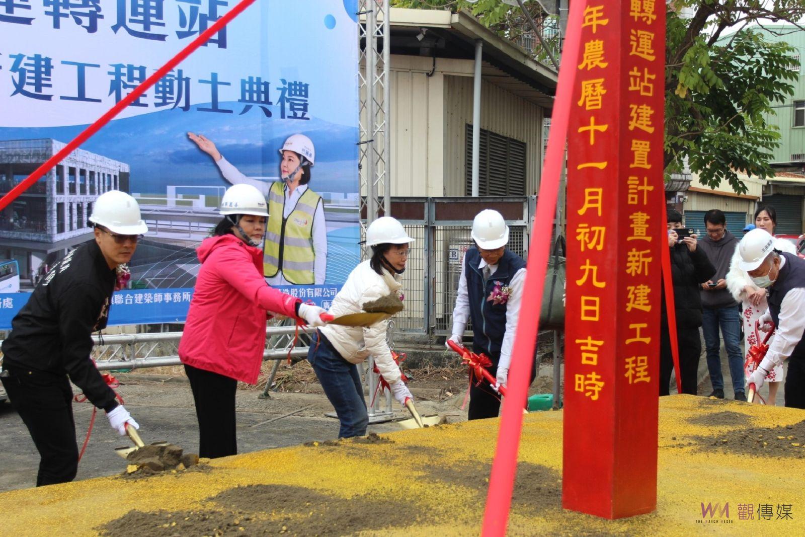 斗六客運轉運站新建工程動土 提升公共運輸服務量能 - https://www.watchmedia01.com