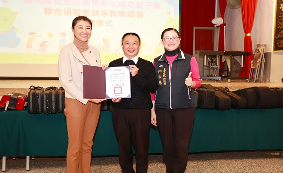 民間企業團體愛心捐贈 南投縣長許淑華致贈感謝狀 - https://www.watchmedia01.com