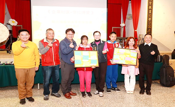 民間企業團體愛心捐贈 南投縣長許淑華致贈感謝狀 - https://www.watchmedia01.com