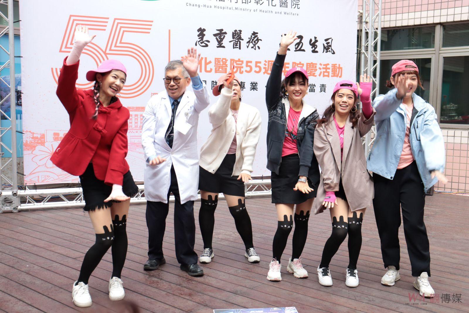 （有影片）／彰化醫院55週年院慶「急重醫療‧五五生風」強化急重症醫療 - https://www.watchmedia01.com