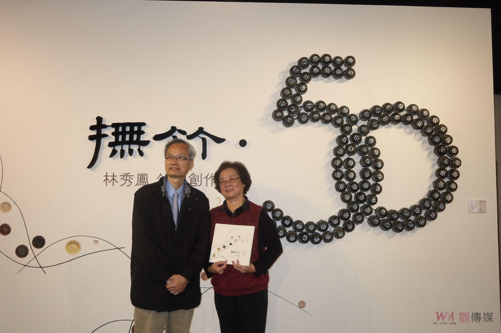 （有影片）／巧手撫竹五十載！林秀鳳「撫竹．50」展現薪傳竹編工藝之美 - https://www.watchmedia01.com