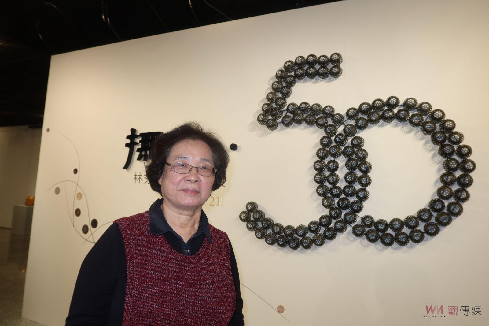 （有影片）／巧手撫竹五十載！林秀鳳「撫竹．50」展現薪傳竹編工藝之美 - https://www.watchmedia01.com
