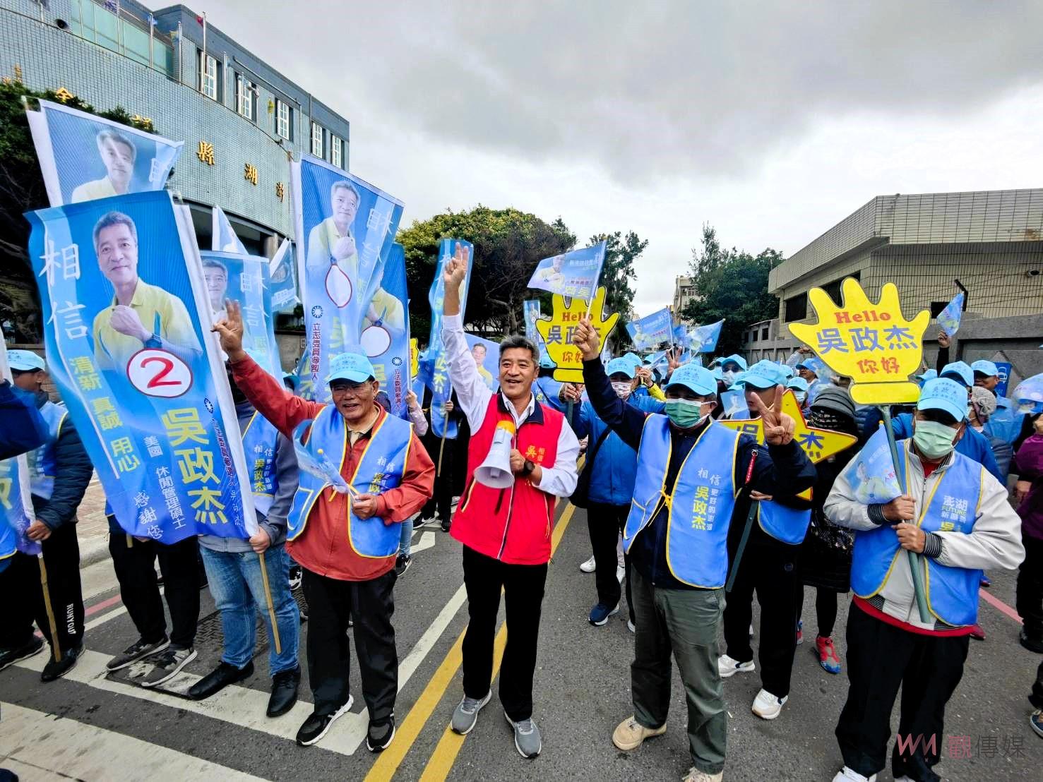 立委選舉倒數！　澎湖吳政杰不畏寒流「霰海風」拜票 - https://www.watchmedia01.com