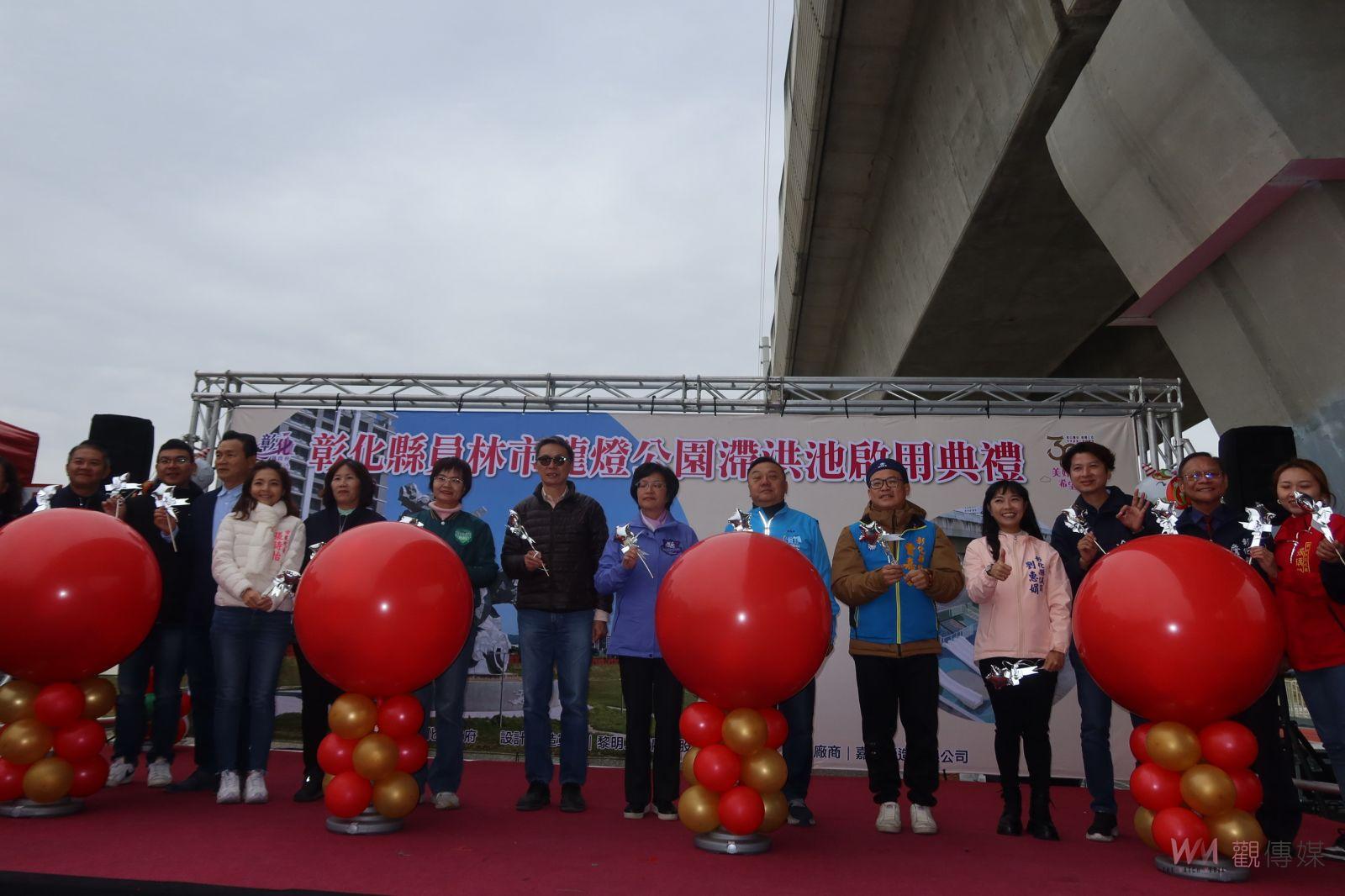 （有影片）／員林新亮點！龍燈公園滯洪池啟用　擁抱安全與休閒 - https://www.watchmedia01.com