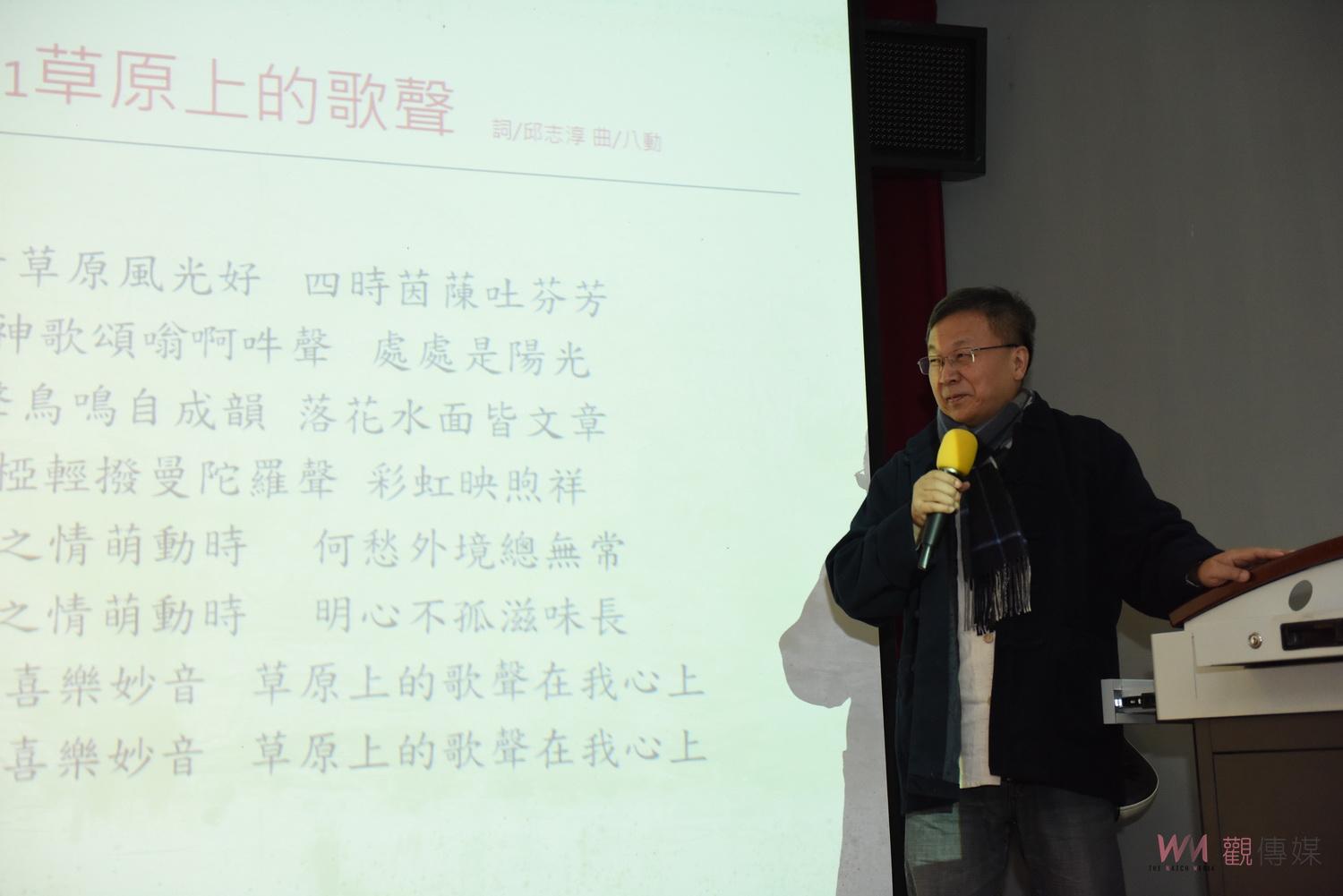 繆全吉教授紀念研討會 數十名學者專家齊聚台北交流 - https://www.watchmedia01.com