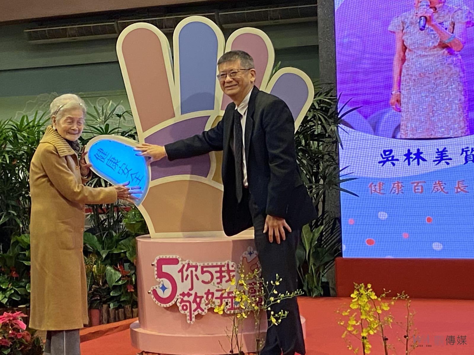 就職5周年 宜蘭縣長林姿妙邀10縣民分享施政五面向感受 - https://www.watchmedia01.com