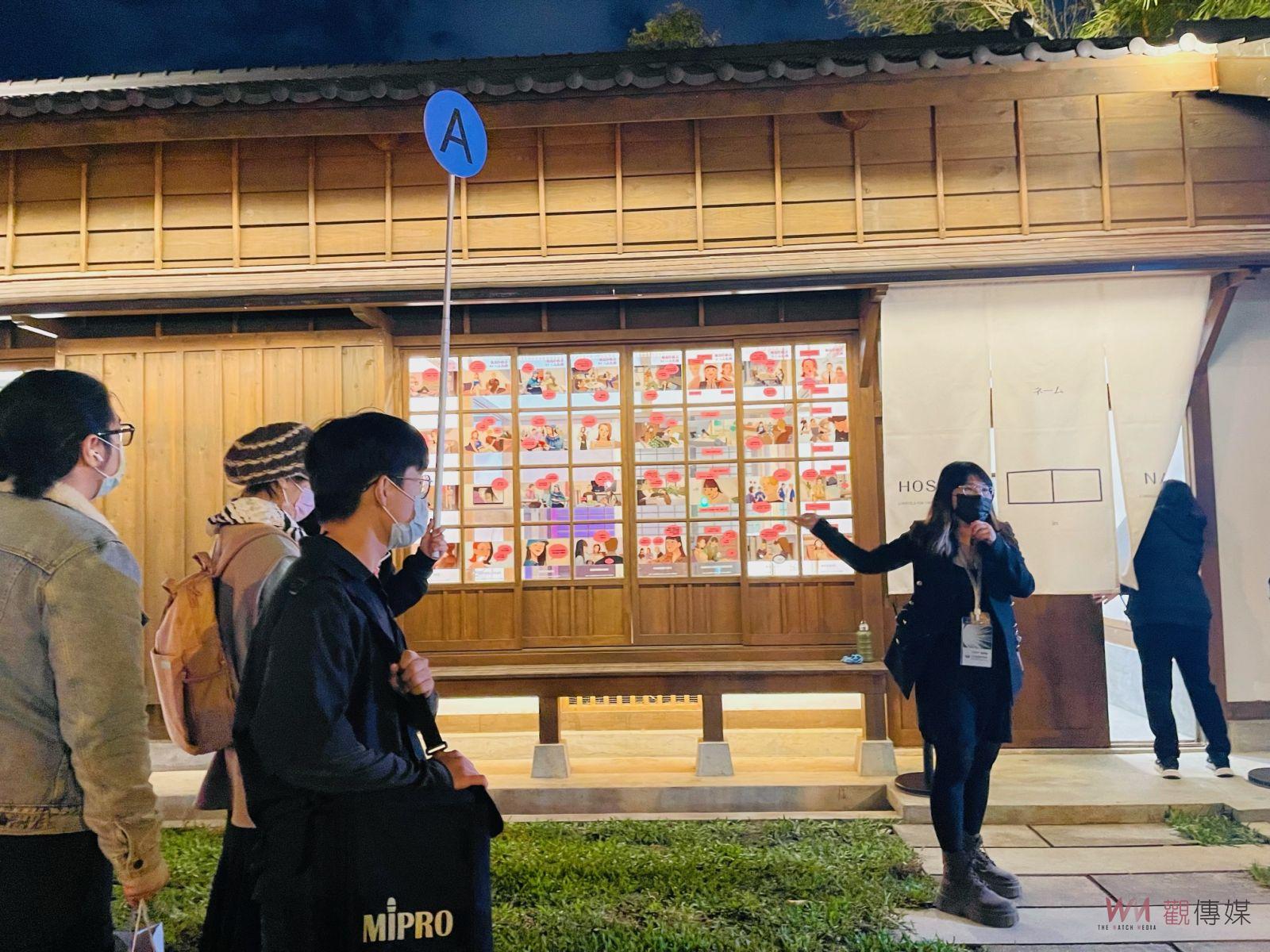 開展先行『真正有影』 國漫館東側基地特展開放試營運 - https://www.watchmedia01.com