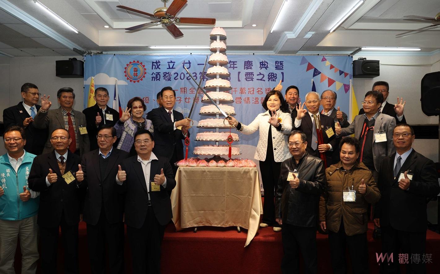 （有影片）／雲林同鄉文教基金會榮慶21週年　捐助學金嘉惠310名雲林學子 - https://www.watchmedia01.com