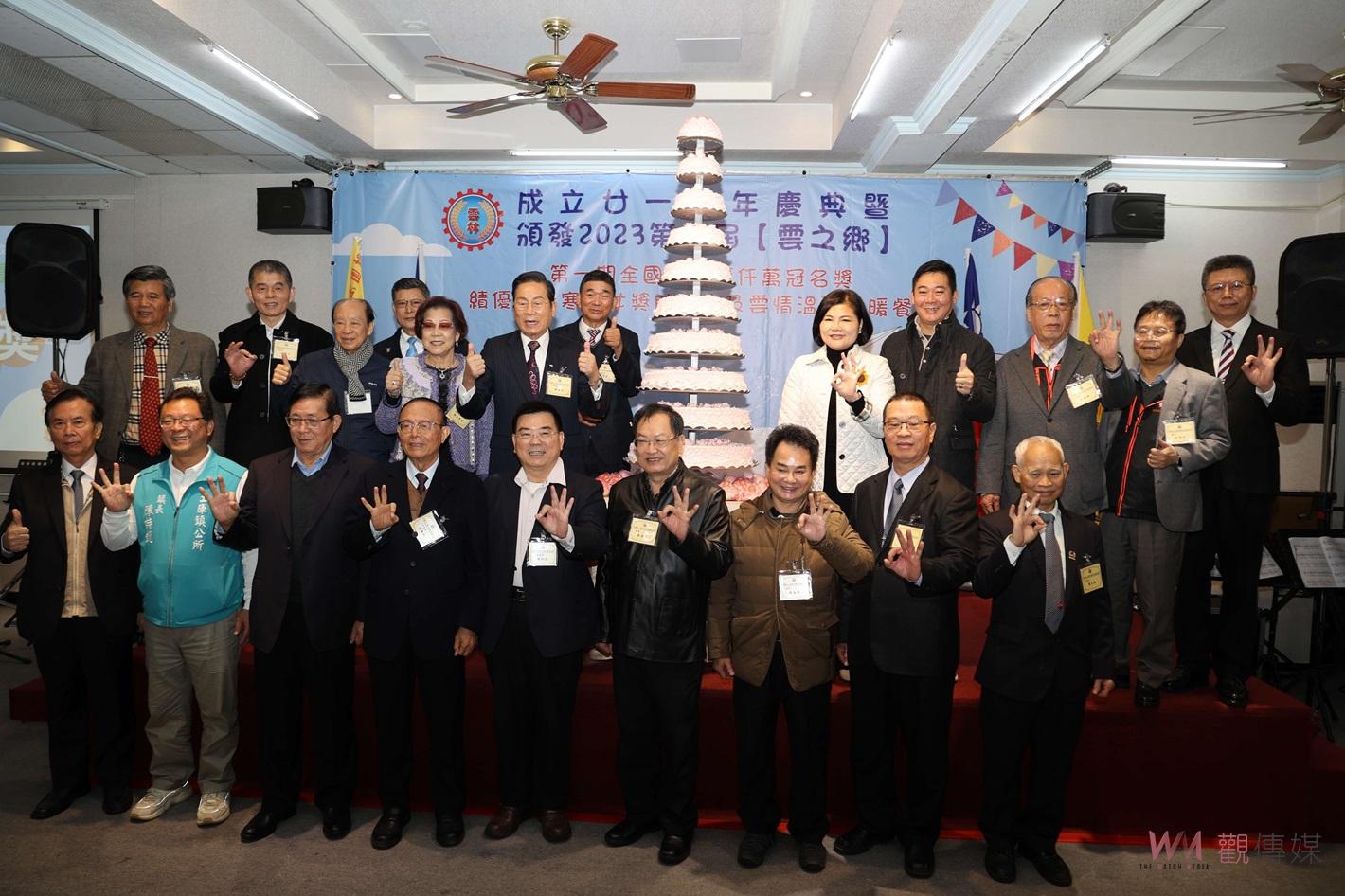 （有影片）／雲林同鄉文教基金會榮慶21週年　捐助學金嘉惠310名雲林學子 - https://www.watchmedia01.com
