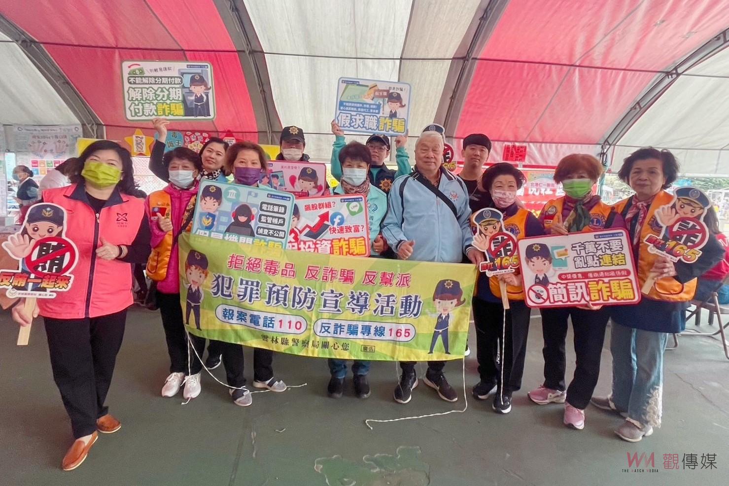 南陽國小125週年校慶活動　北港警設攤宣導反毒詐及交通安全 - https://www.watchmedia01.com