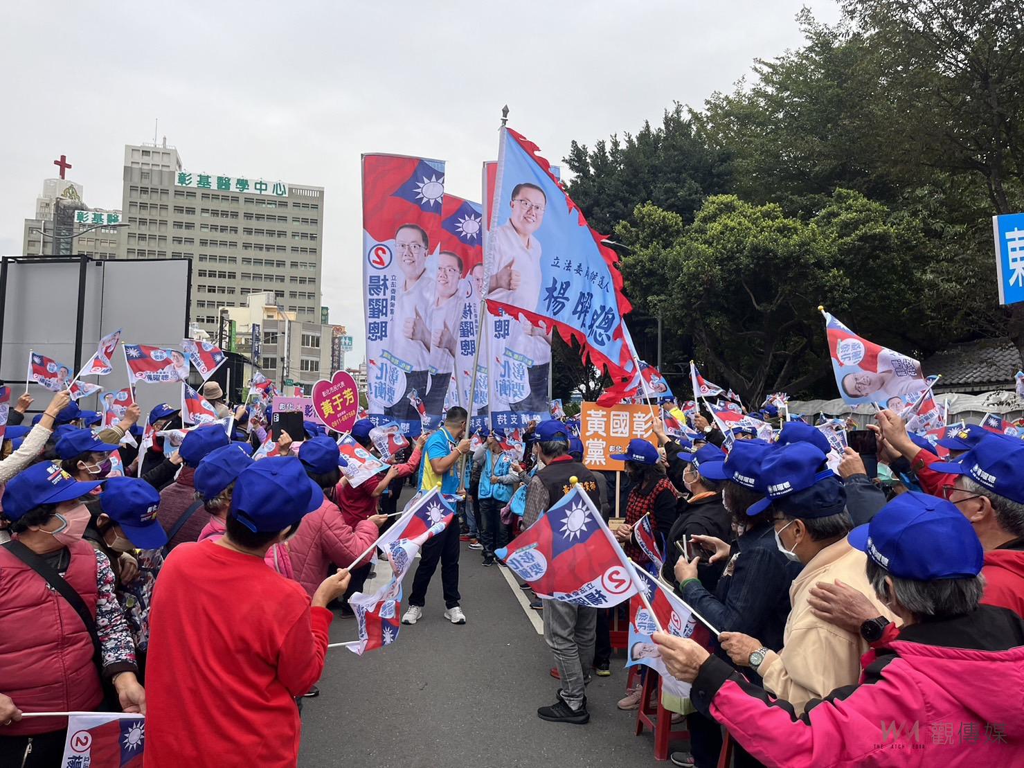 （有影片）／彰化立委第二選楊曜聰造勢大會萬人相挺　寒風中氣勢強大 - https://www.watchmedia01.com