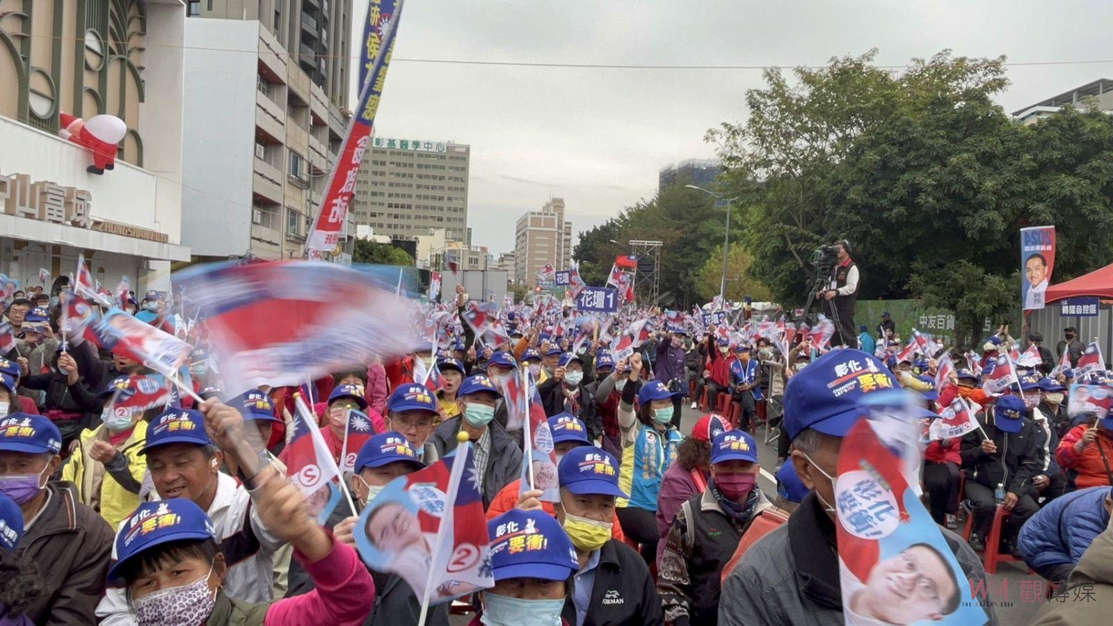 （有影片）／彰化立委第二選楊曜聰造勢大會萬人相挺　寒風中氣勢強大 - https://www.watchmedia01.com