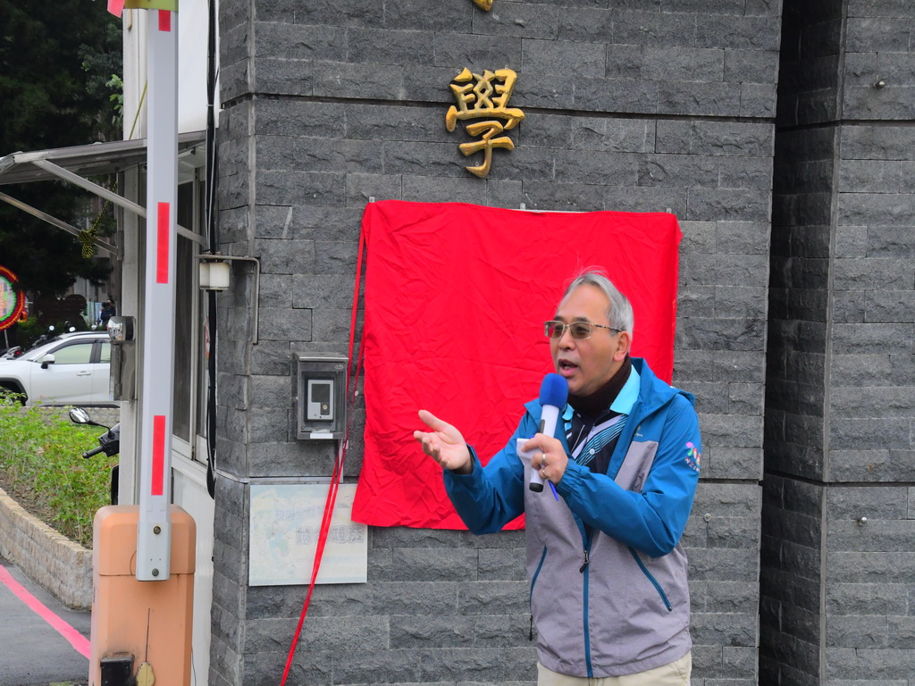 村上國小校務發展得到肯定 102周年校慶舉辦五星級教育旗艦學校揭牌 - https://www.watchmedia01.com