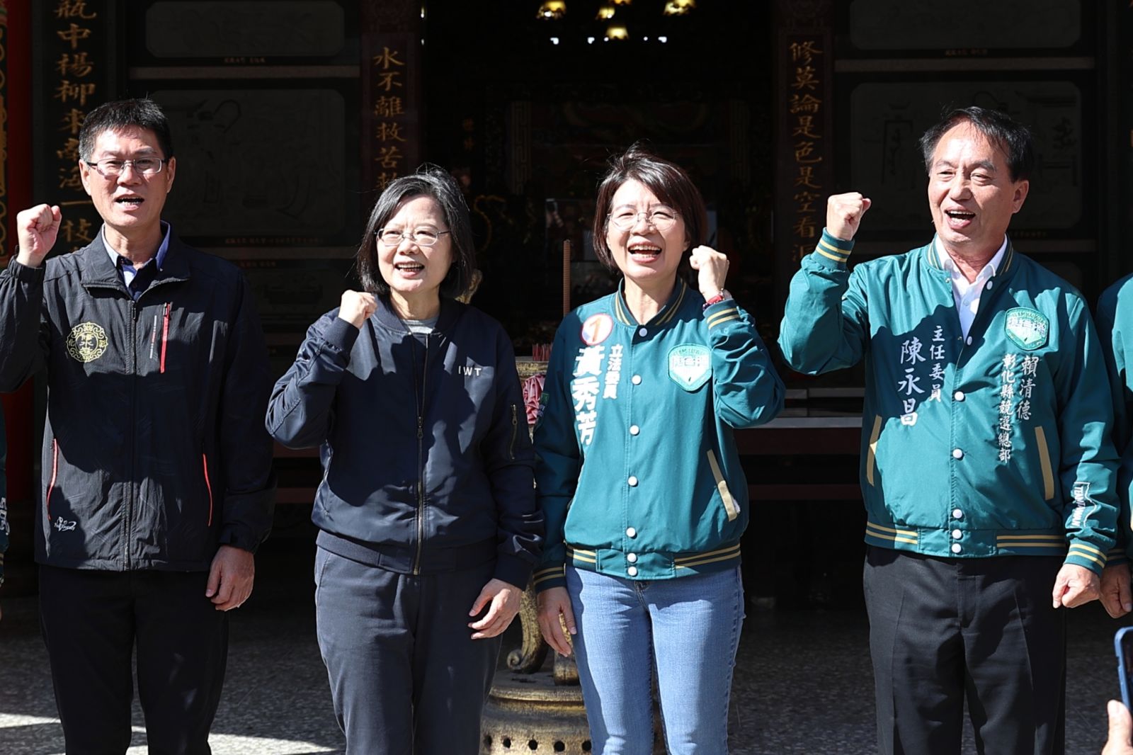 （有影片）／總統蔡英文彰化行程祈福　推崇黨籍立委候選人黃秀芳 - https://www.watchmedia01.com