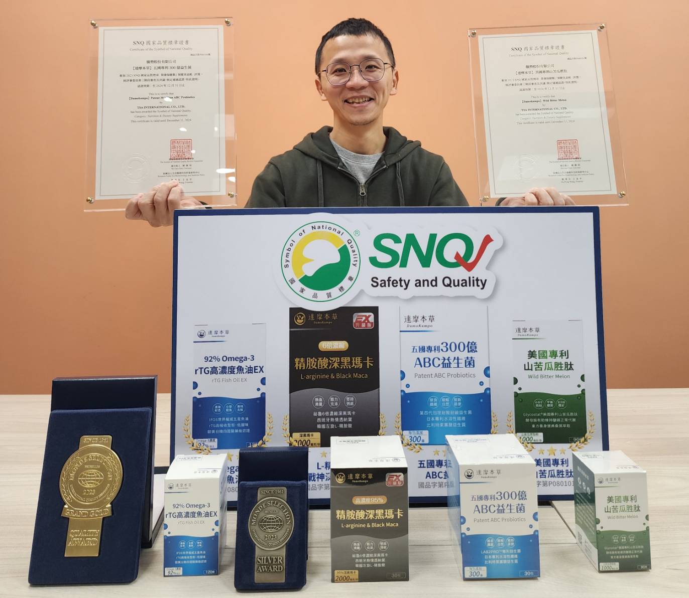 達摩本草領先業界 2023年榮獲營養保健類最多SNQ認證 - https://www.watchmedia01.com