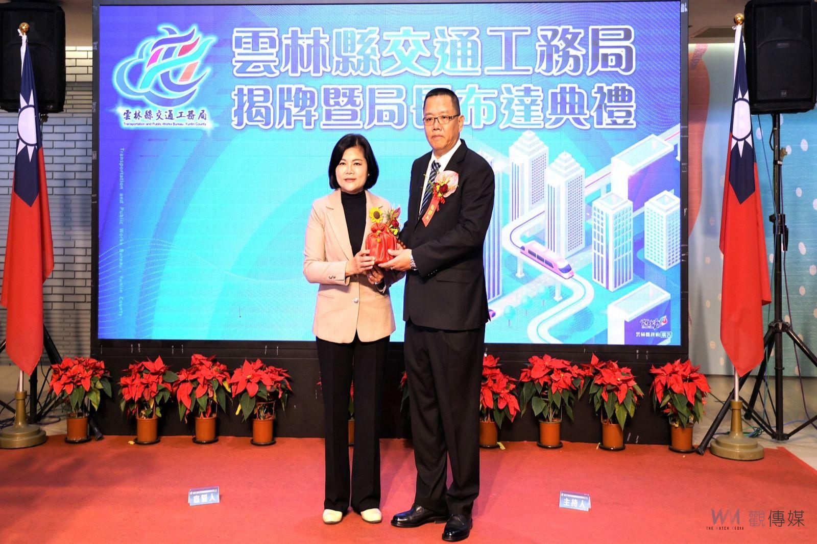 雲縣府工務處改制交通工務局 今揭牌運作暨首任局長布達 - https://www.watchmedia01.com