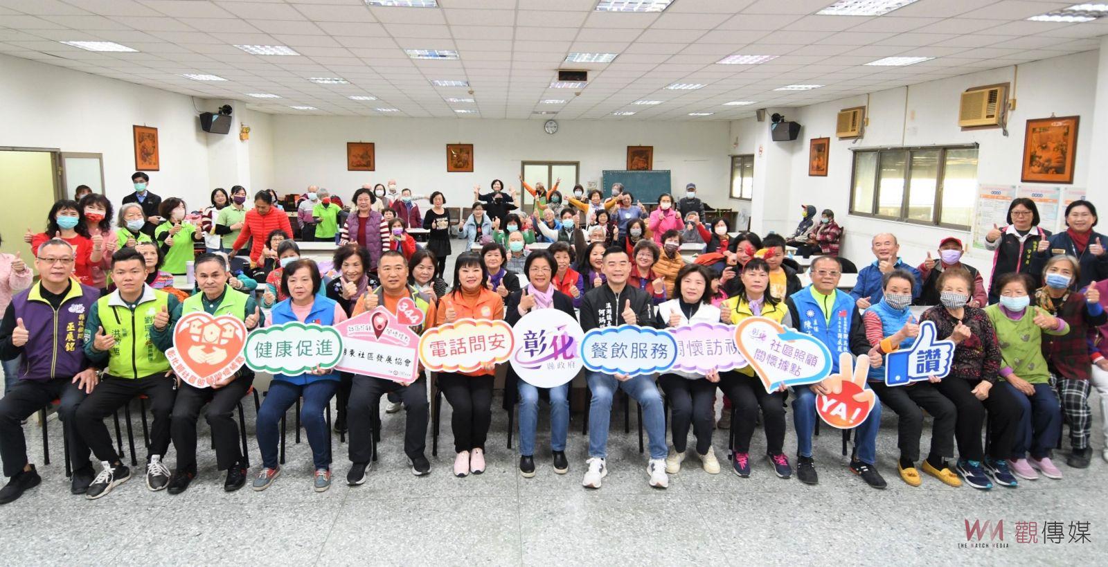 （有影片）／溪湖鎮再添三社區照顧關懷據點　縣長王惠美贈牌祝賀 - https://www.watchmedia01.com