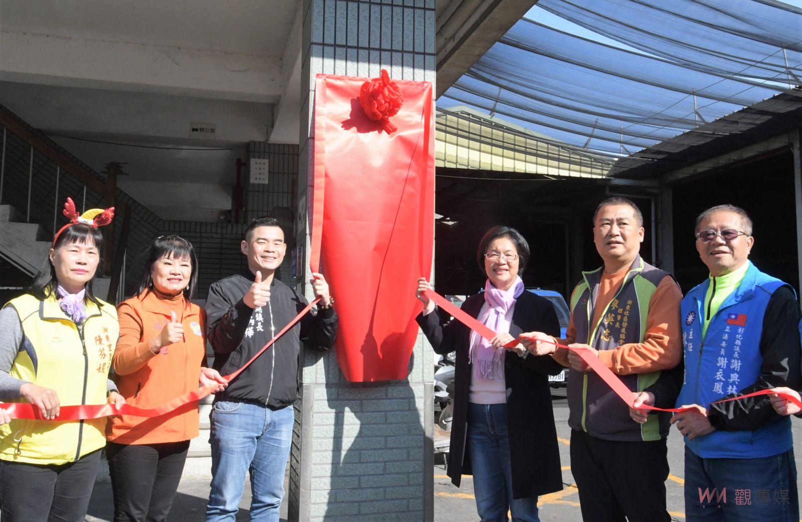（有影片）／溪湖鎮再添三社區照顧關懷據點　縣長王惠美贈牌祝賀 - https://www.watchmedia01.com