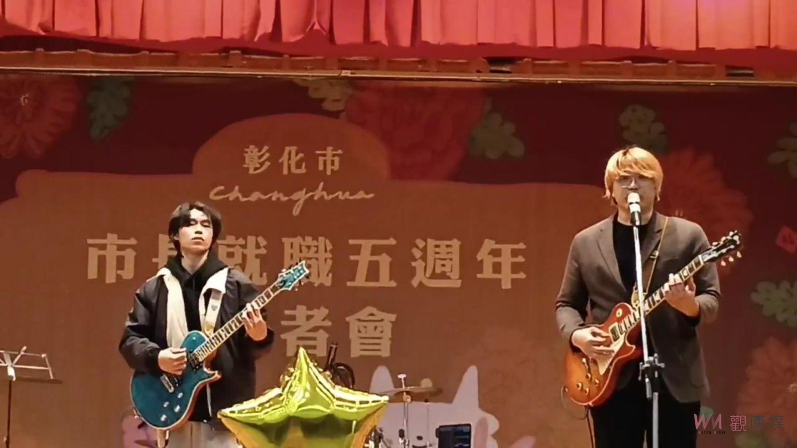 （有影片）／林世賢就職五週年成果會揭示：彰化市『改變看得見』成果亮眼 - https://www.watchmedia01.com