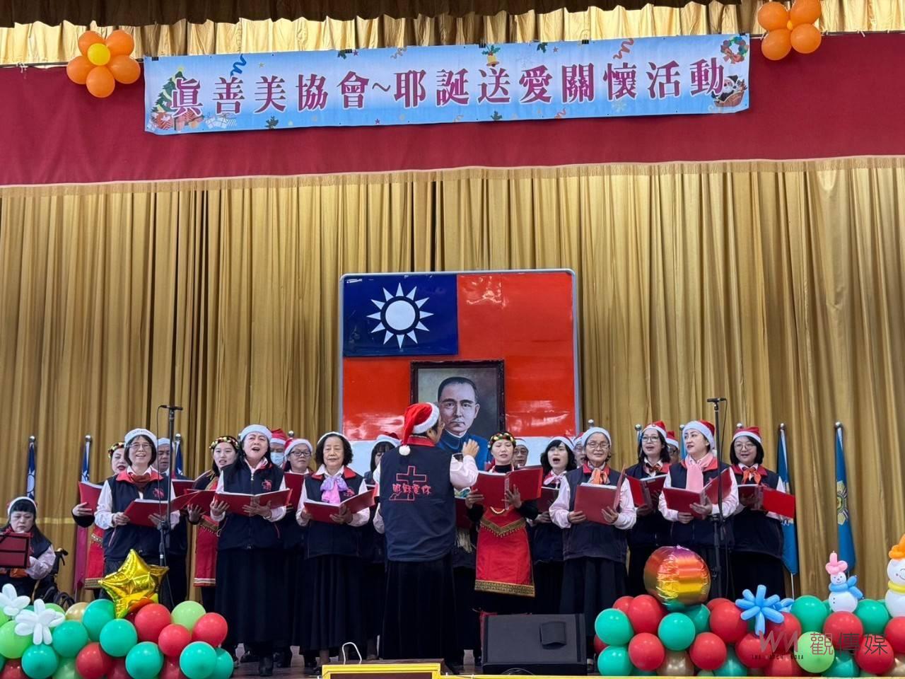 （有影片）／真善美協會偕田中鎮幼兒園慶聖誕　陪彰化榮家長輩歡喜過節 - https://www.watchmedia01.com