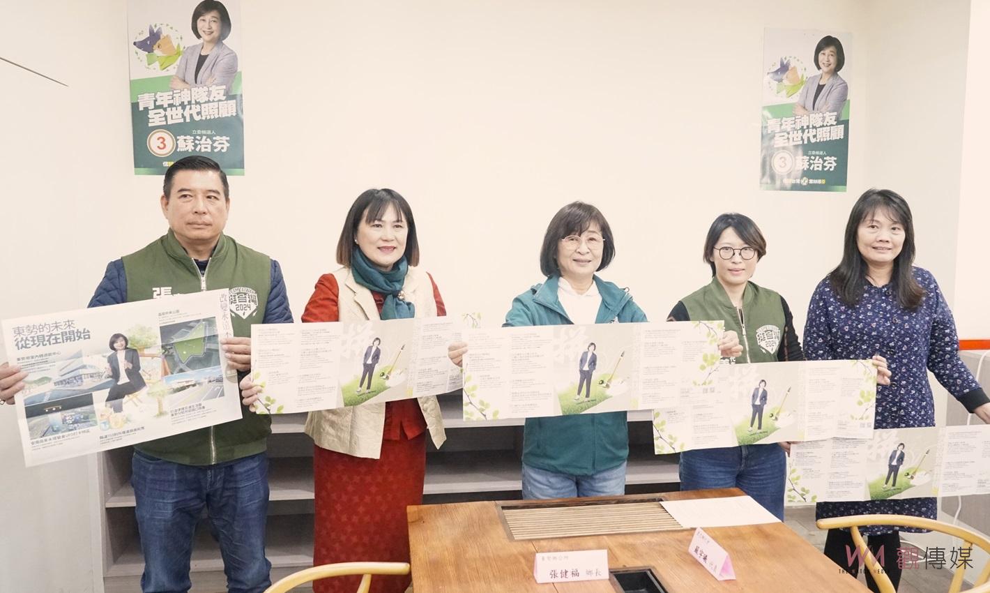 （有影片）／雲林加「芬」鄉親得分　蘇治芬揮出幸福滿貫砲 - https://www.watchmedia01.com