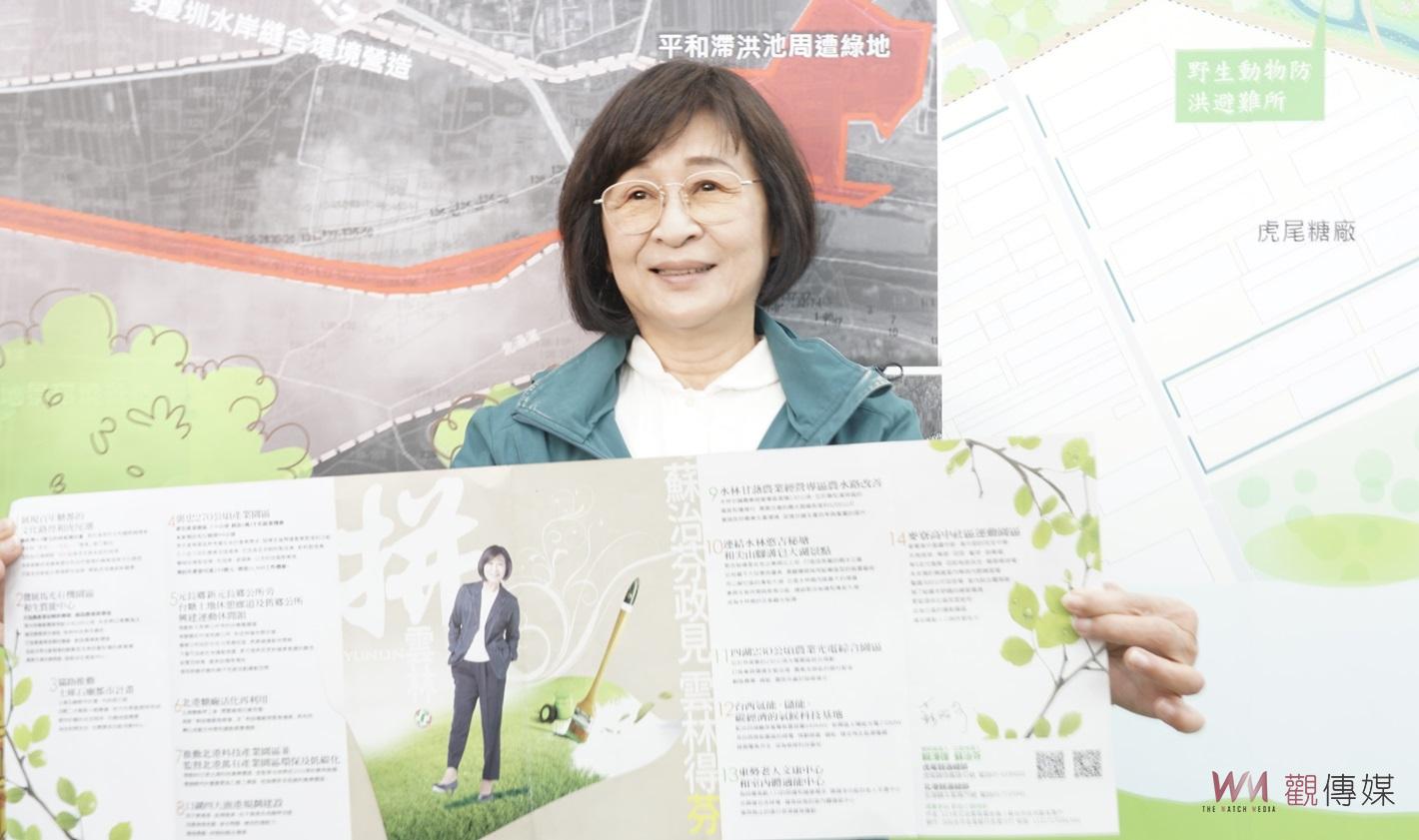 （有影片）／雲林加「芬」鄉親得分　蘇治芬揮出幸福滿貫砲 - https://www.watchmedia01.com