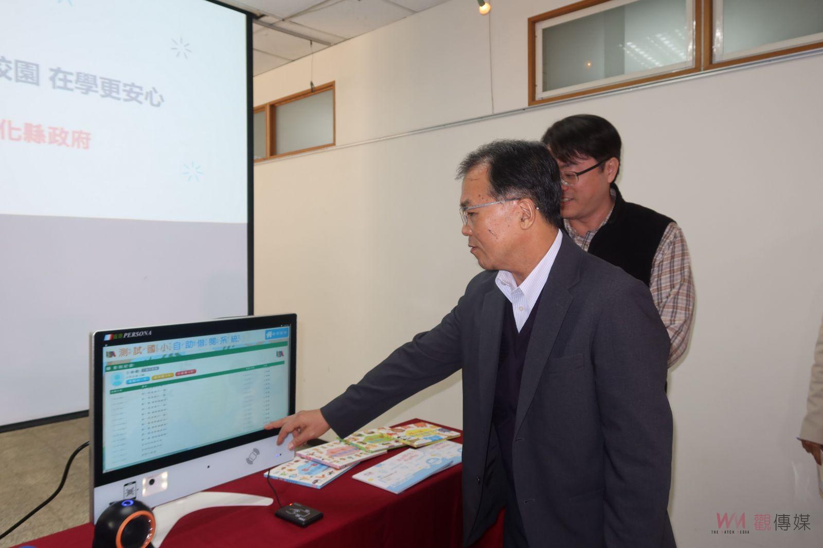 （有影片）／一卡通　智慧校園全面啟動！彰化縣9萬學生享數位新時代 - https://www.watchmedia01.com
