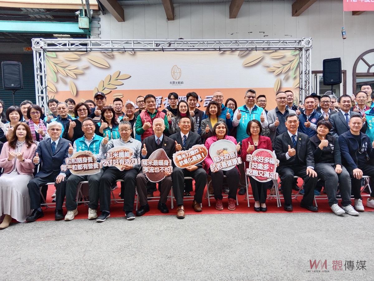 （有影片）／雲科大育成進駐廠商 樂米工坊「米故事體驗館」開幕 - https://www.watchmedia01.com