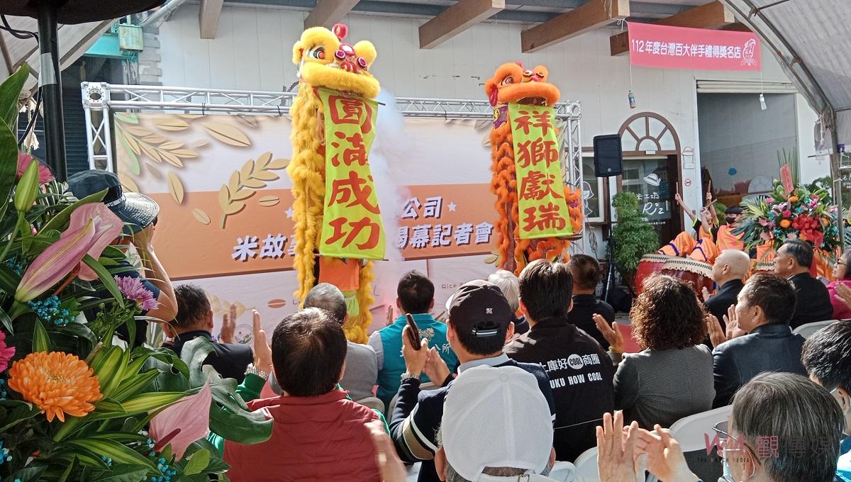 （有影片）／雲科大育成進駐廠商 樂米工坊「米故事體驗館」開幕 - https://www.watchmedia01.com