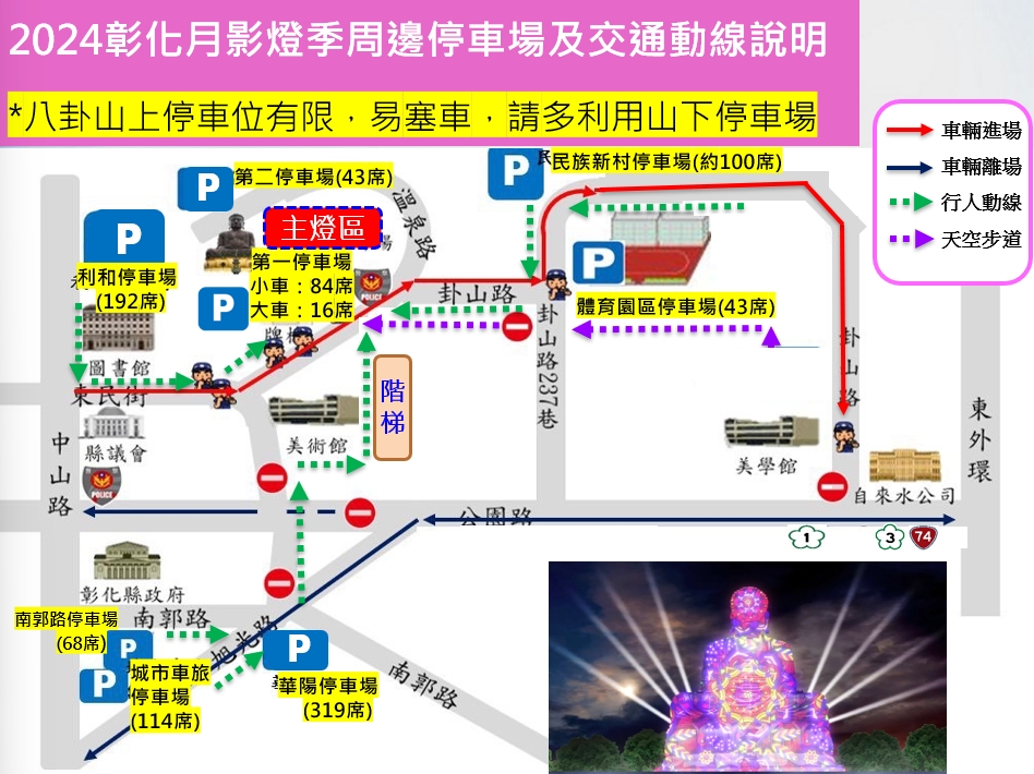 （有影片）／大佛亮起來！八卦山大佛會發光　月影燈季12月30日開燈 - https://www.watchmedia01.com