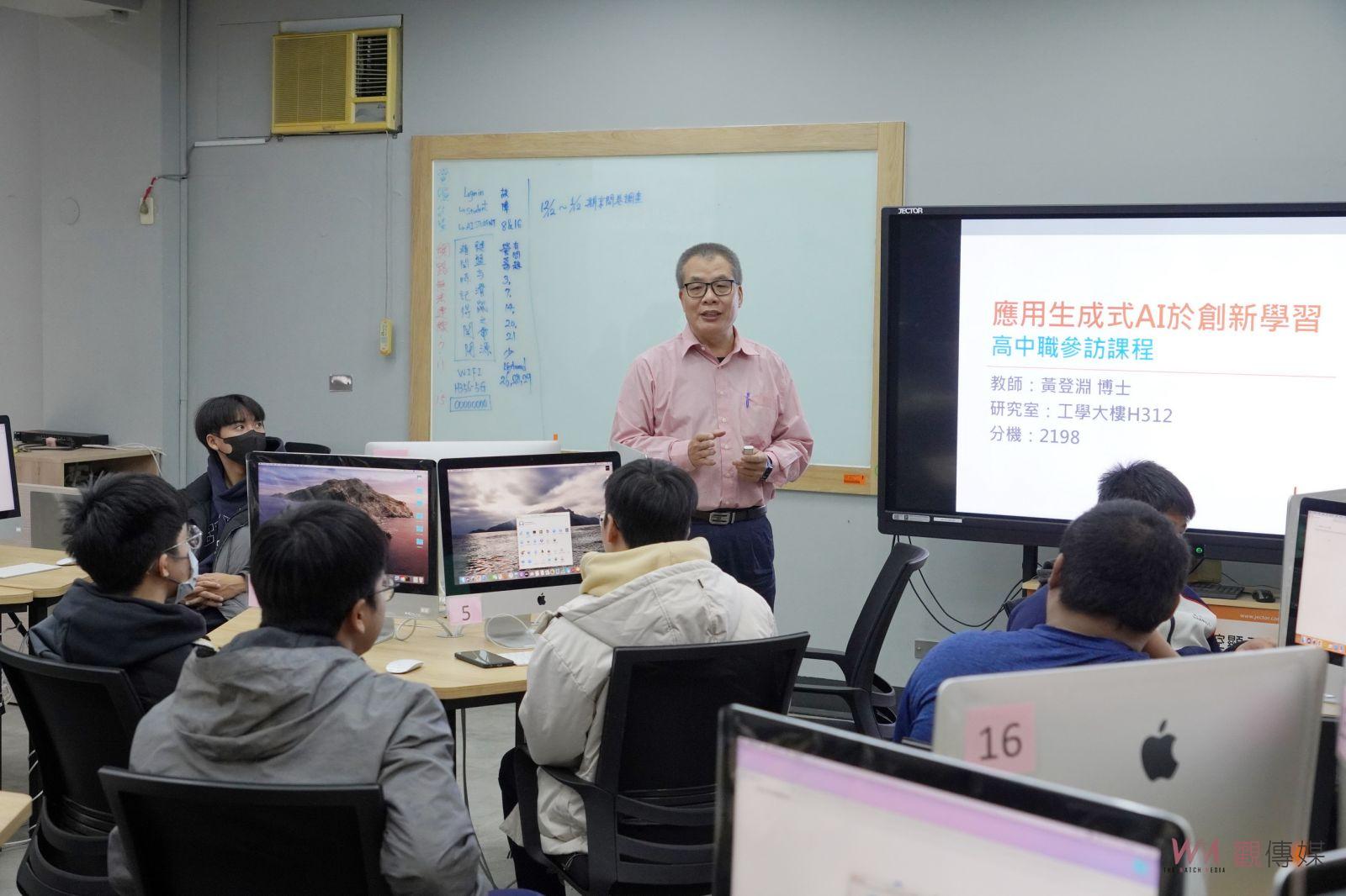 崇實高工生涯規劃之旅！參訪大葉大學電機系啟發學子多元學習動機 - https://www.watchmedia01.com