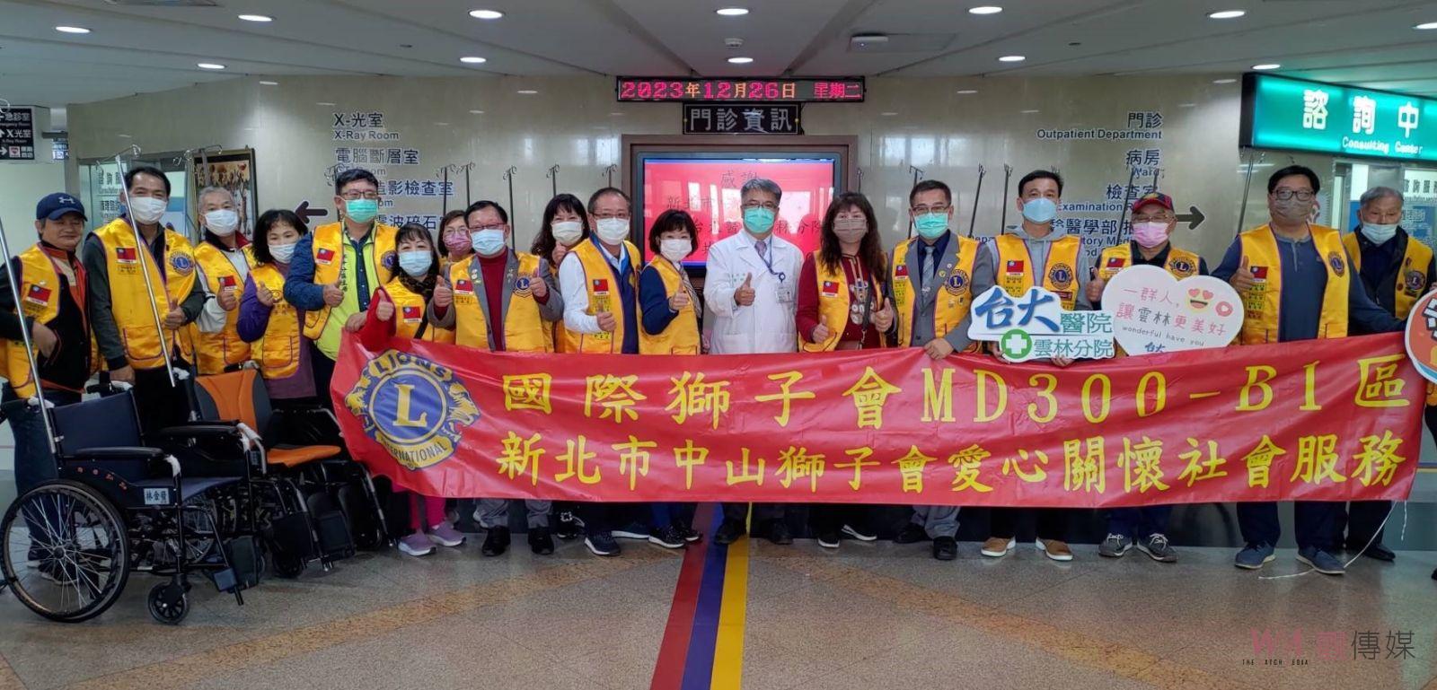 （有影片）／新北中山獅子會關懷社會服務　 捐贈雲林百輛愛心點滴架輪椅 - https://www.watchmedia01.com