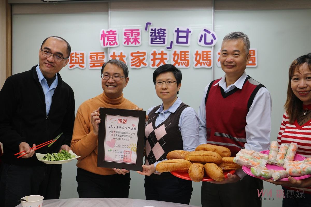 越南料理蹦出新滋味 憶霖「醬」甘心返鄉雲林 - https://www.watchmedia01.com