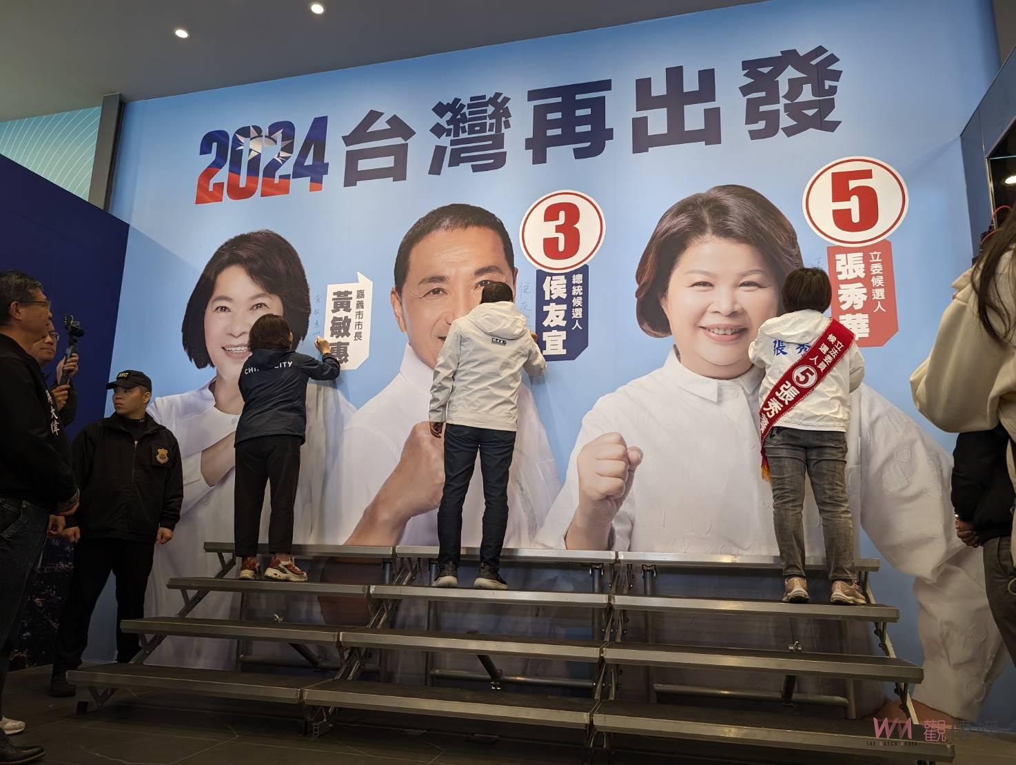 嘉義人挺嘉義人　侯友宜陪同張秀華掃街拜票 - https://www.watchmedia01.com