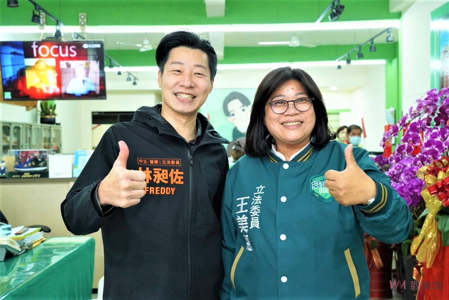 林昶佐情義相挺　來嘉陪同王美惠車掃拜票 - https://www.watchmedia01.com