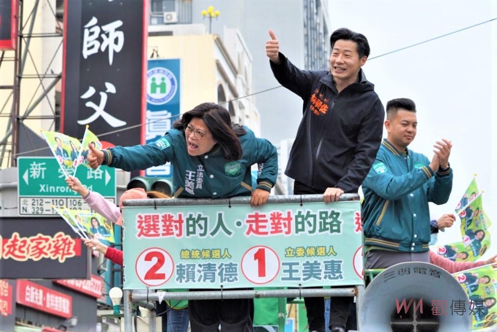 林昶佐情義相挺　來嘉陪同王美惠車掃拜票 - https://www.watchmedia01.com