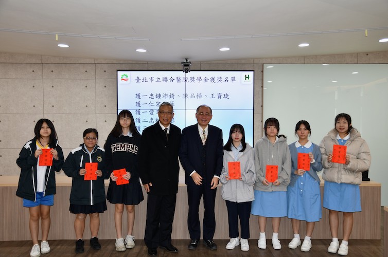 兼顧就學與就業　康寧大學與北市聯醫產學合作學生獲頒獎助金 - https://www.watchmedia01.com