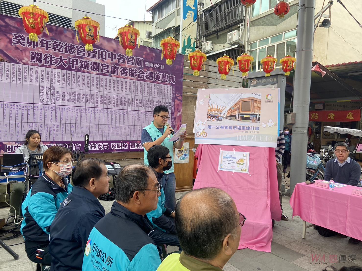 （有影片）／田中「火燒市仔」將砸2.8億元重建　明年上半年動工 - https://www.watchmedia01.com
