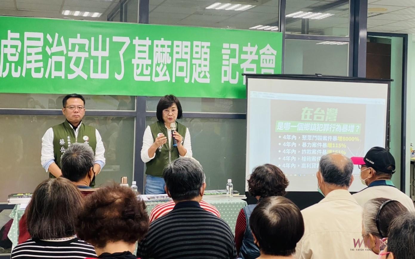 （有影片）／立委蘇治芬憂虎尾治安惡化　喊話張麗善丁學忠還鎮民安全家園 - https://www.watchmedia01.com