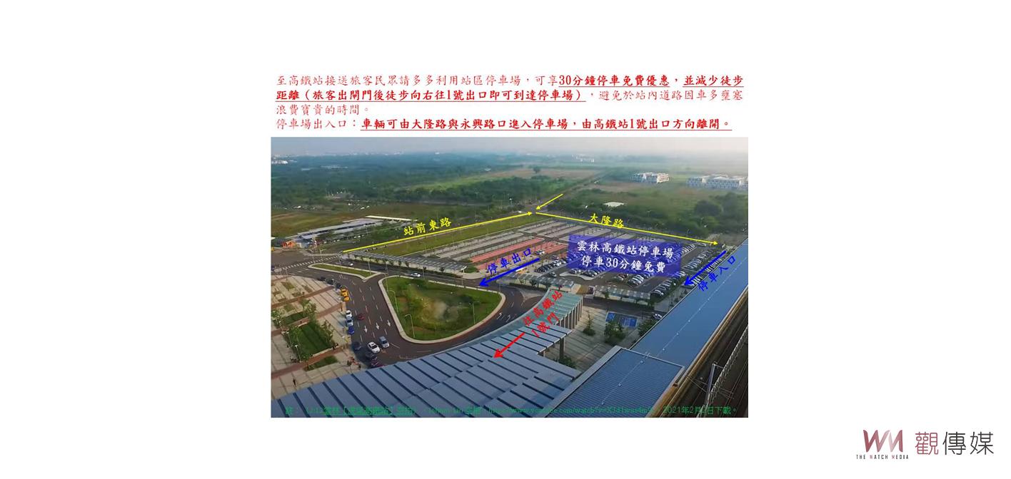 元旦連續假期 虎尾警交通疏導管制 - https://www.watchmedia01.com
