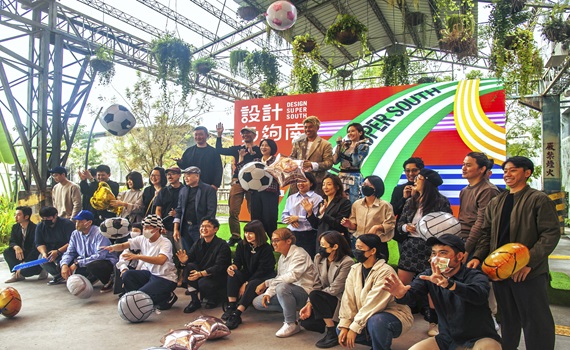 屏菸「設計有夠南」特展　結合設計及運動的沉浸式體驗 - https://www.watchmedia01.com