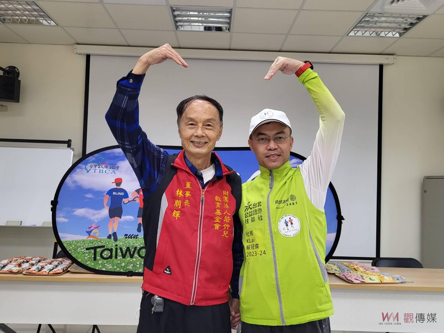 盲人環台公益路跑抵嘉　為若竹兒募愛心年菜 - https://www.watchmedia01.com